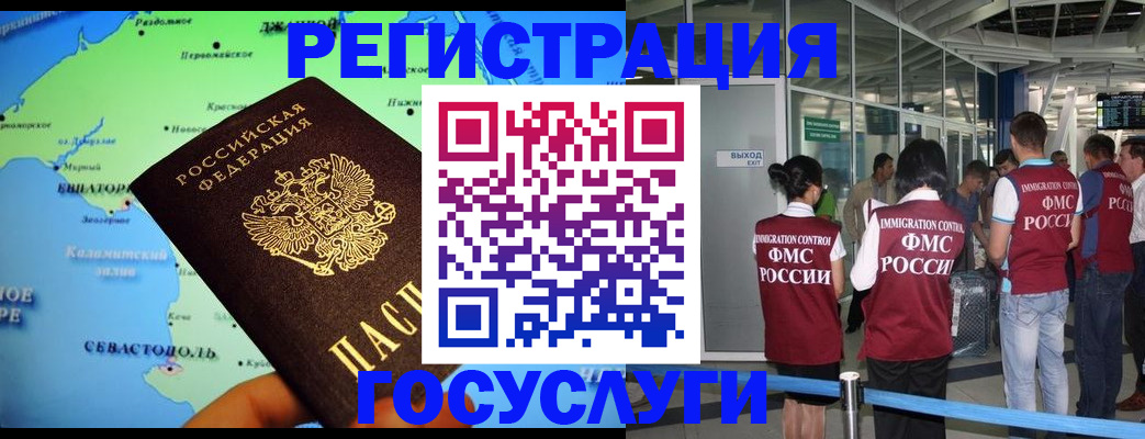 прописка для военкомата в Коряжме